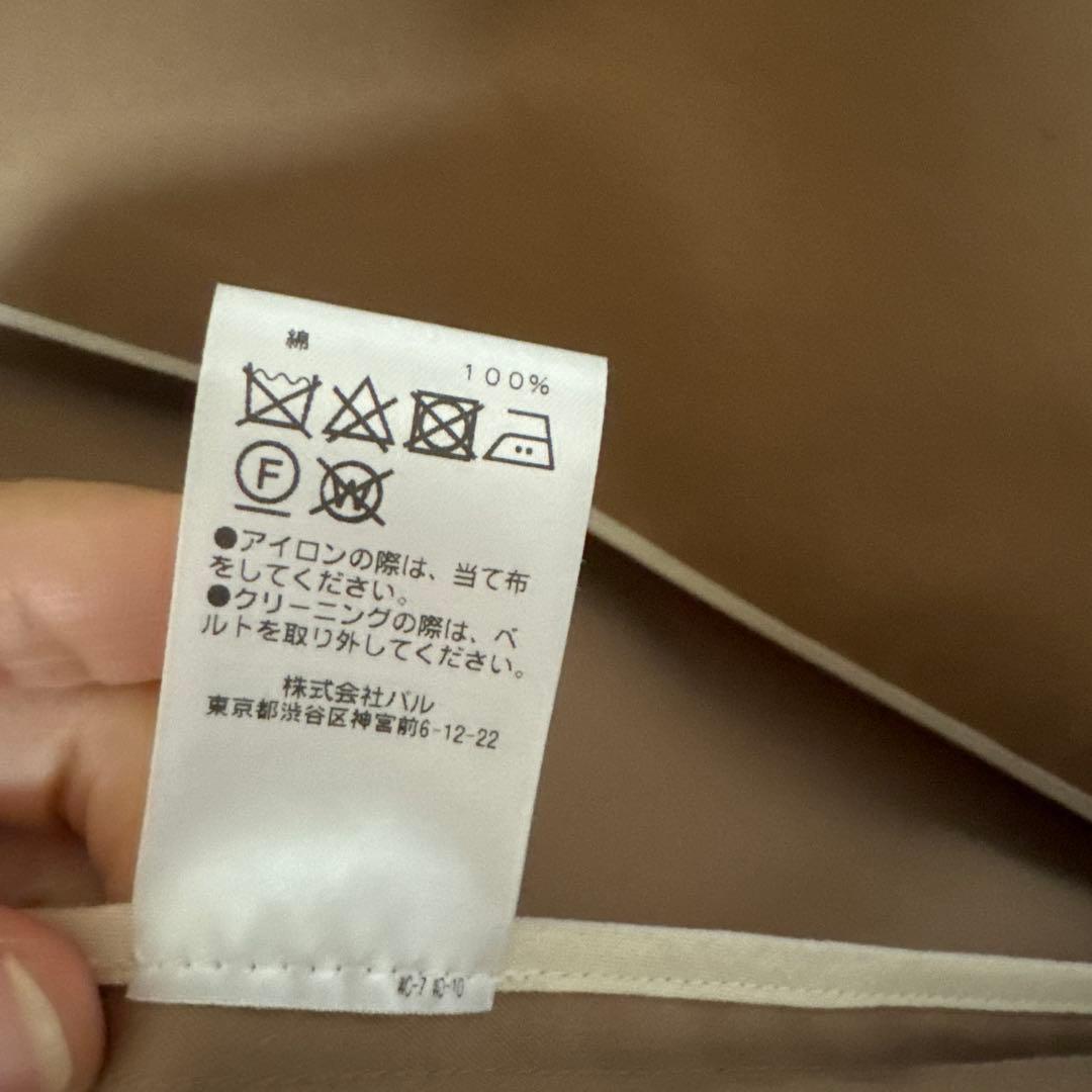 ロングトレンチコート