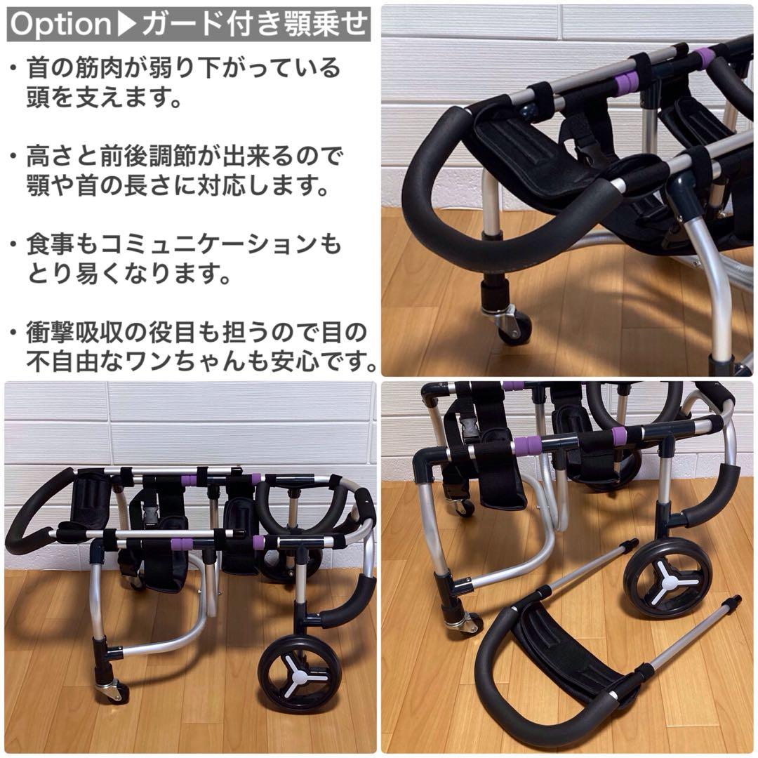 Nadaページ■中〜大型犬用4輪車椅子 　+オプション