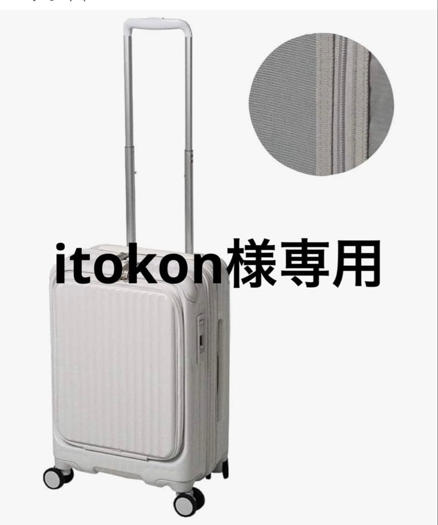 ホワイトキャリーケース 中型 360度回転