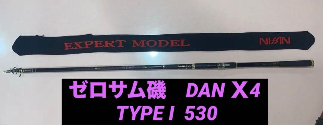 宇崎日新　ZEROSUM DANＸ4 TYPE I 530