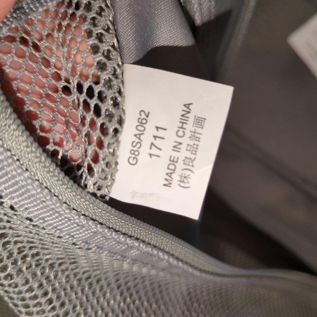 無印良品 バーを自由に調節できるハードキャリーケース36L ベージュ