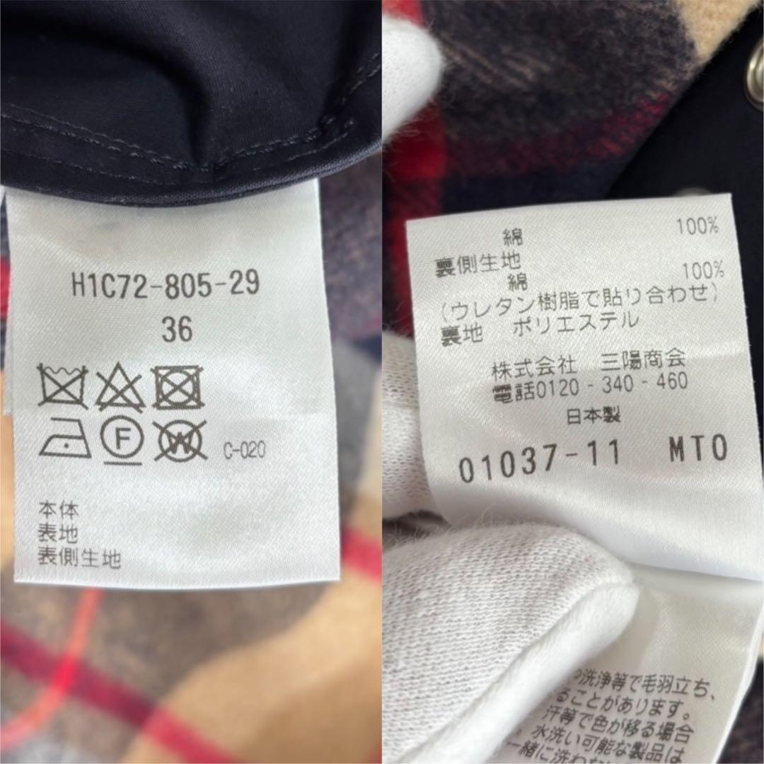 【1度着用のみ美品】 マッキントッシュフィロソフィー フード付トレンチコート