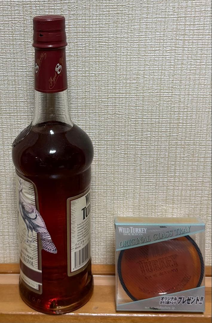 旧ボトル　ワイルドターキー 8年 700ml 未開栓 箱なし　トレイ付き