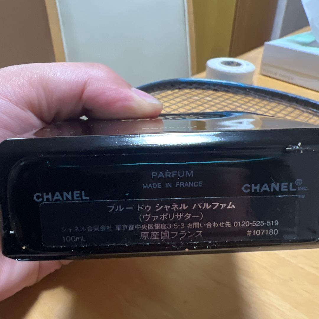 CHANEL香水　ブルードゥシャネル　パルファム