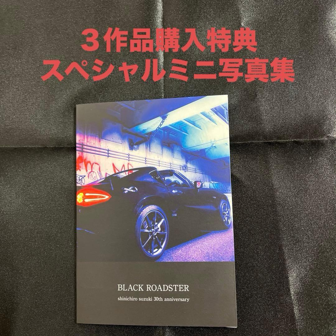 鈴木慎一郎/BLACK ROADSTER BLOOD 藤崎賢一　CRAZE