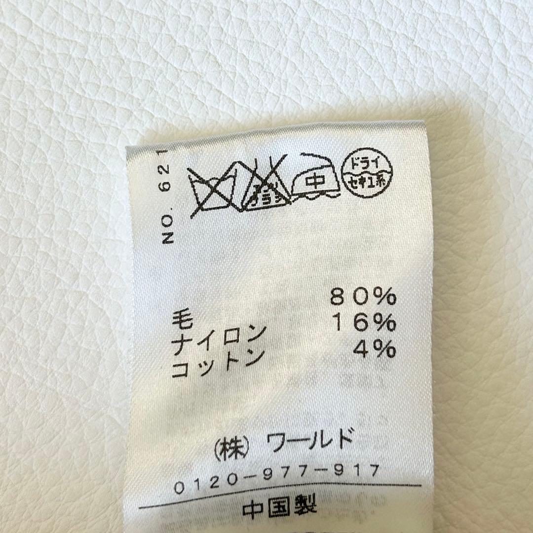 3048y ドレステリア 襟付きロングリバーコート S アイボリー