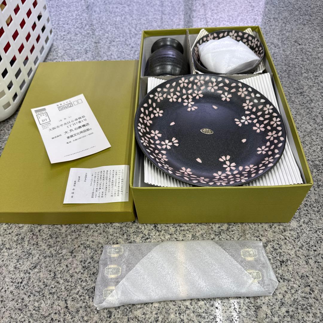 食器セット キッチン お箸 小鉢 箸置き 調味料入れ 小物 格安