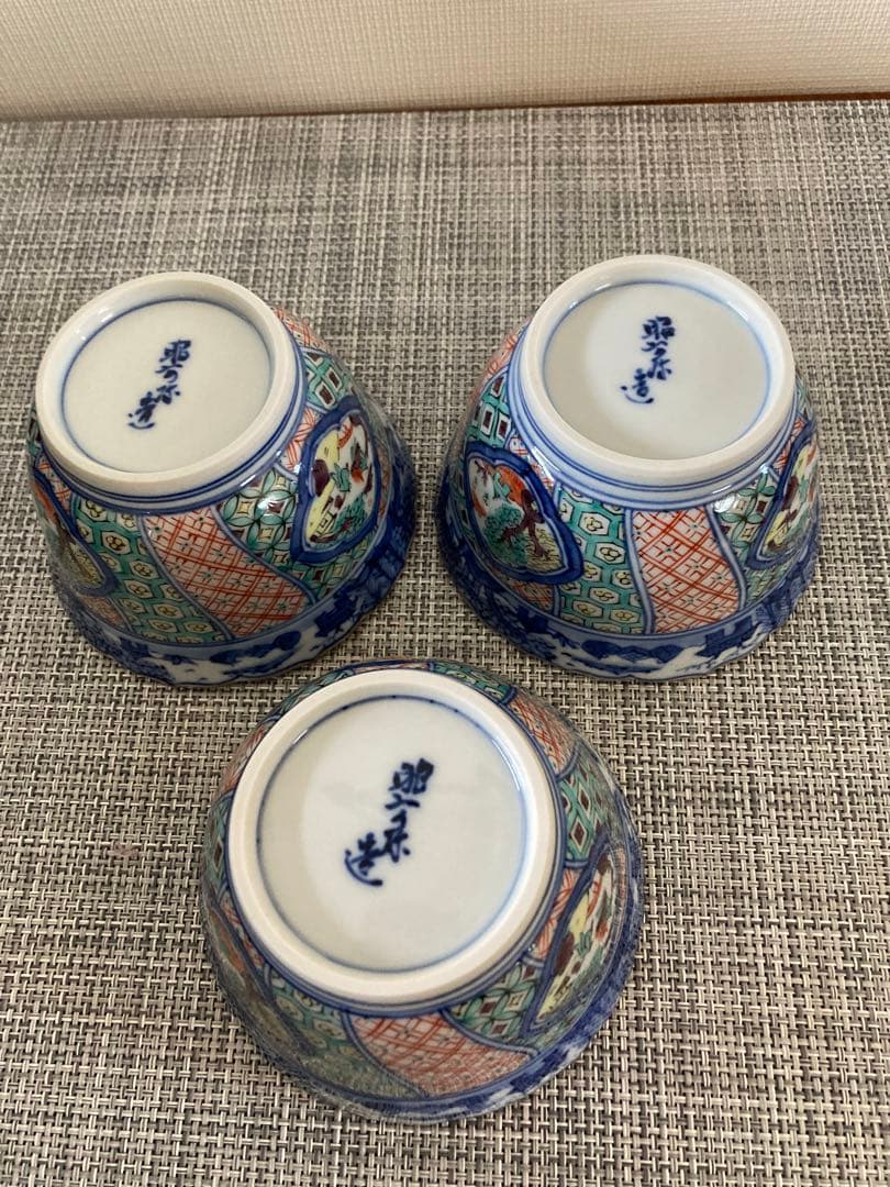 清水焼　昭阿弥　色絵木瓜山水　三鉢