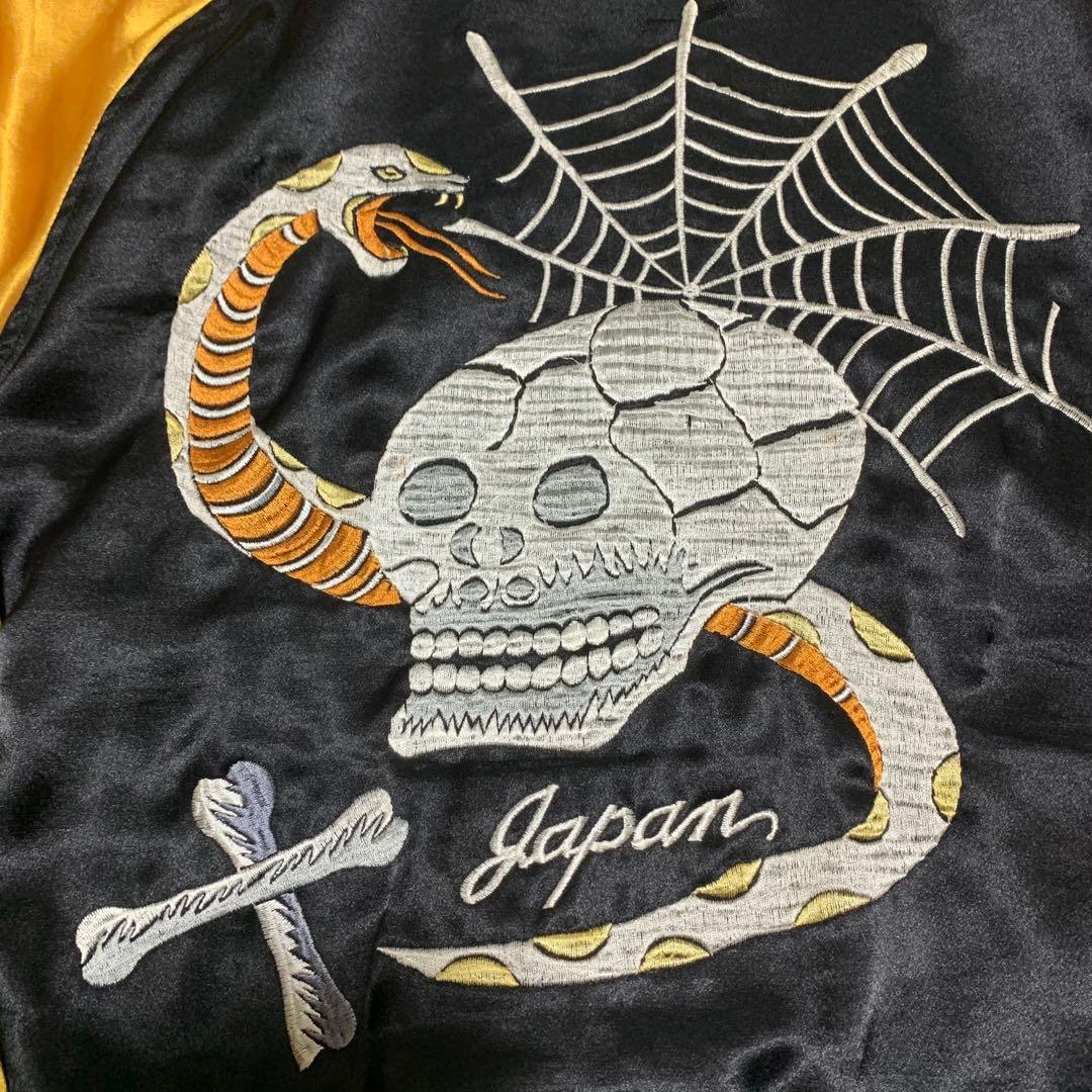 希少80s90s Number スカル ドクロ スカジャン スーベニアジャケット