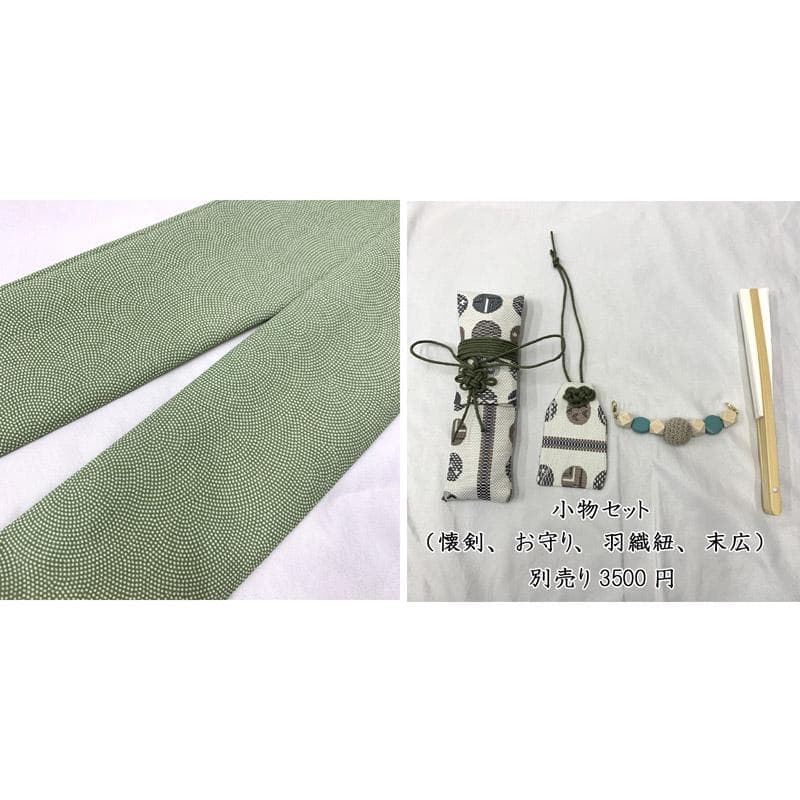 508ab41■七五三 五歳 男児 着物&羽織&袴&角帯 宝船 五つ紋■良好