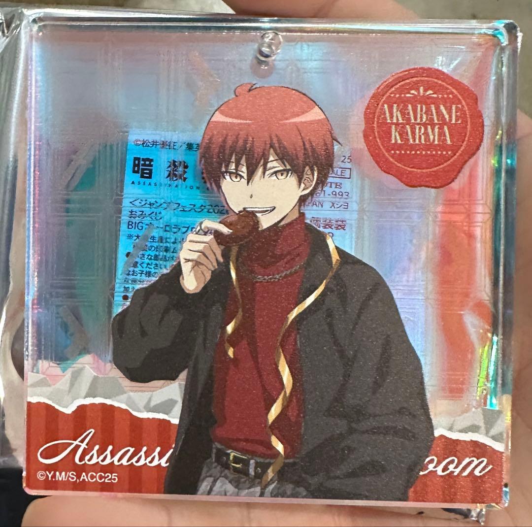 ジャンプフェスタ jf ショウワノート ブロッキー 当たり 暗殺教室 カルマ