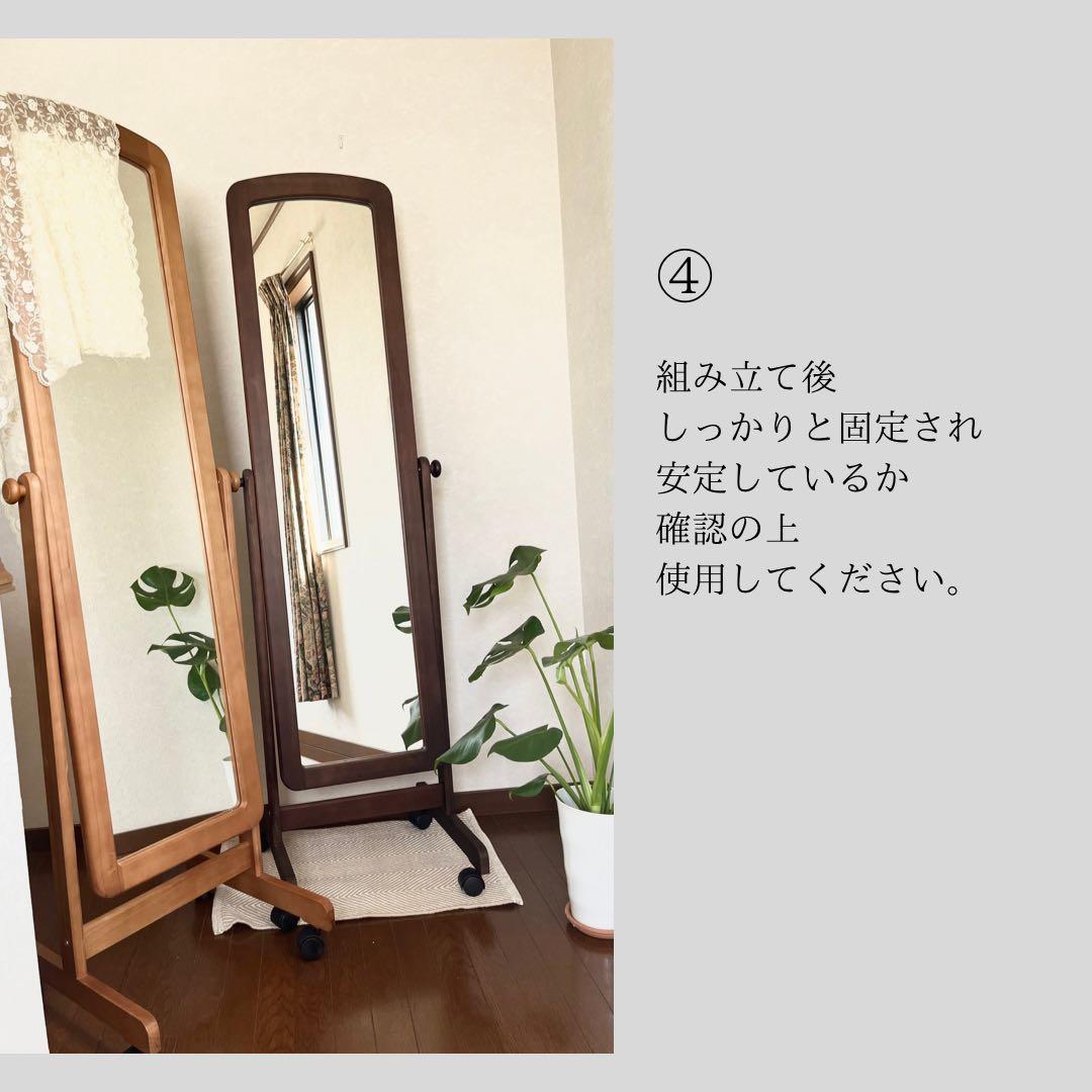 【日本製】キャスター付ミラー