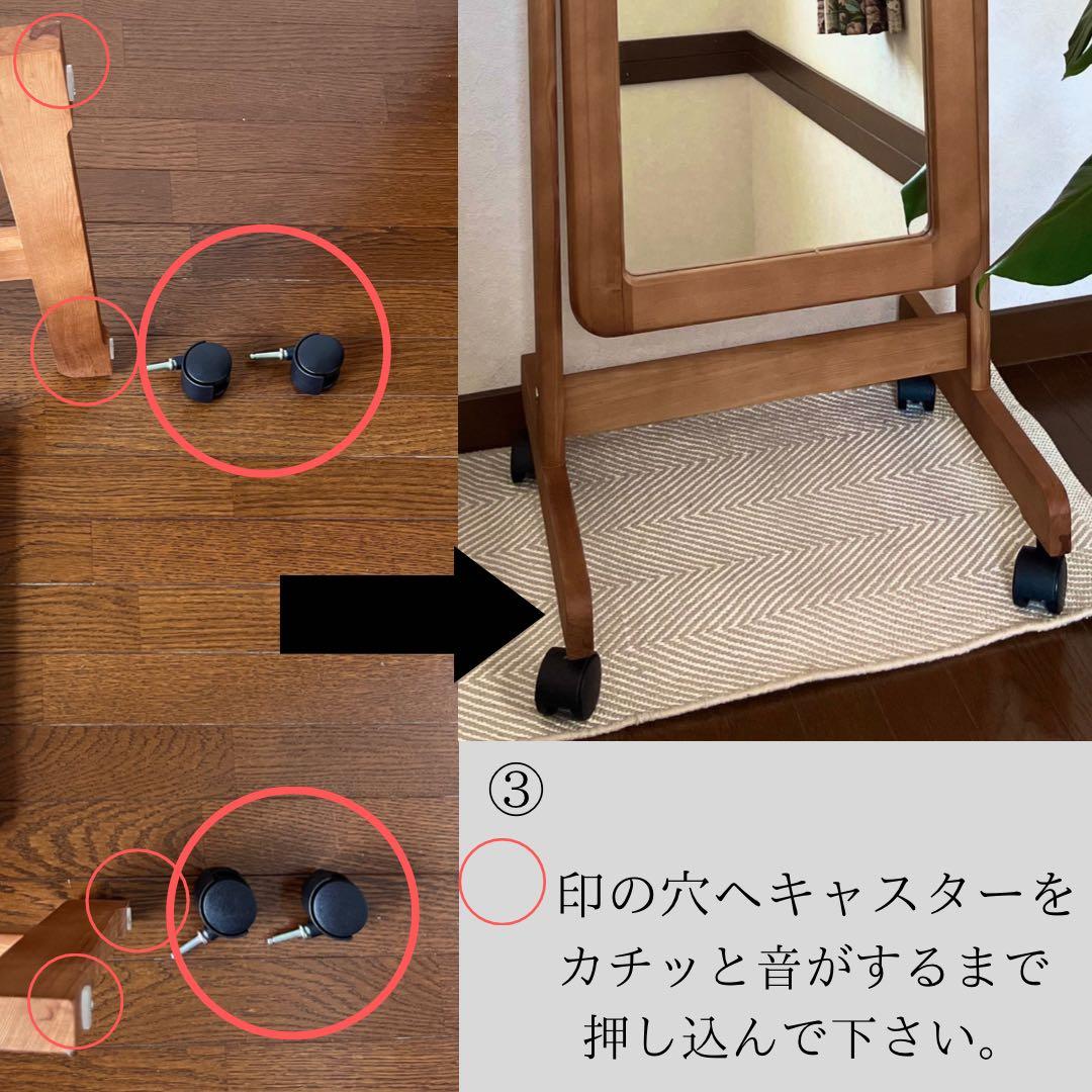 【日本製】キャスター付ミラー