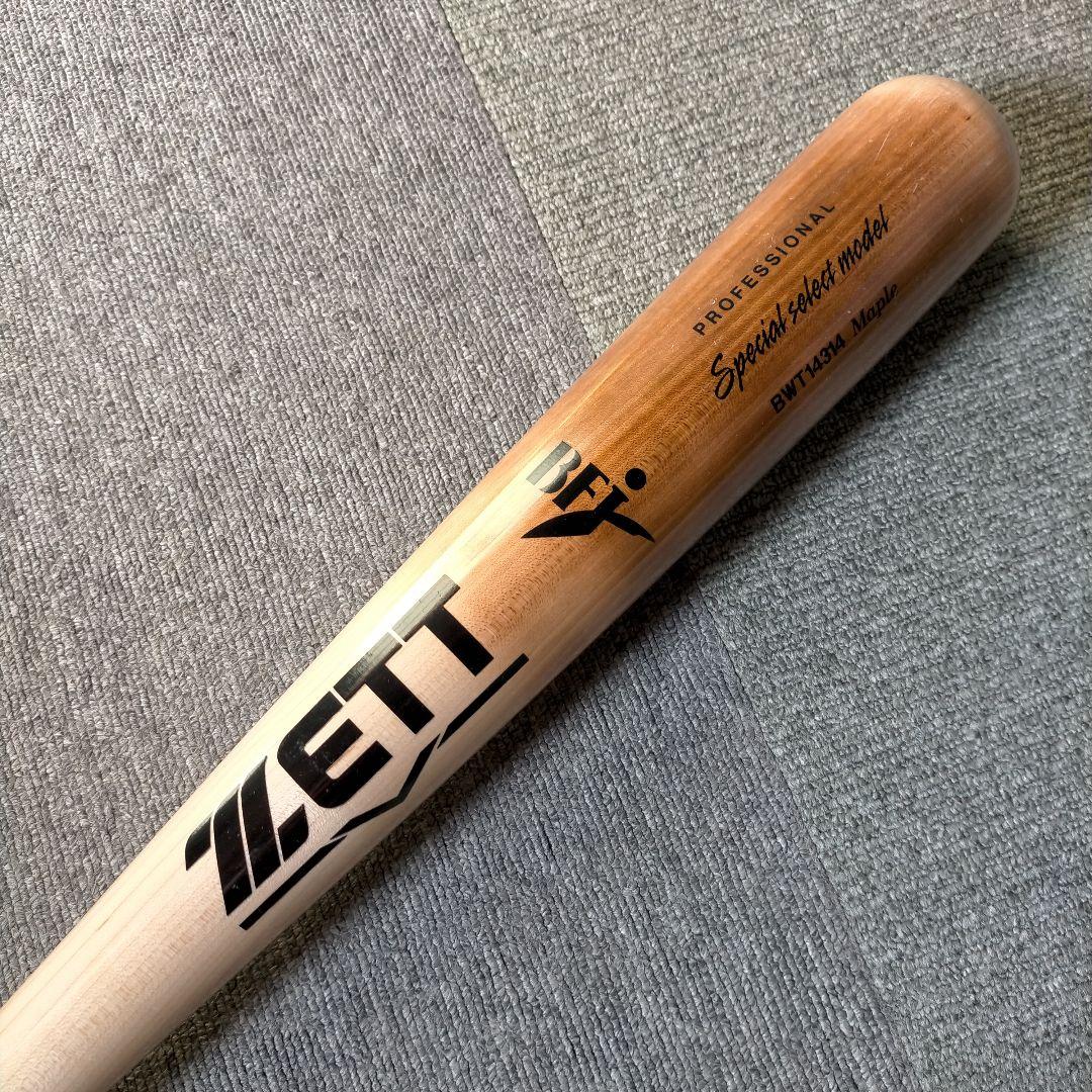 【極美品】ZETT ゼット 硬式木製バット 84cm 880g 909g