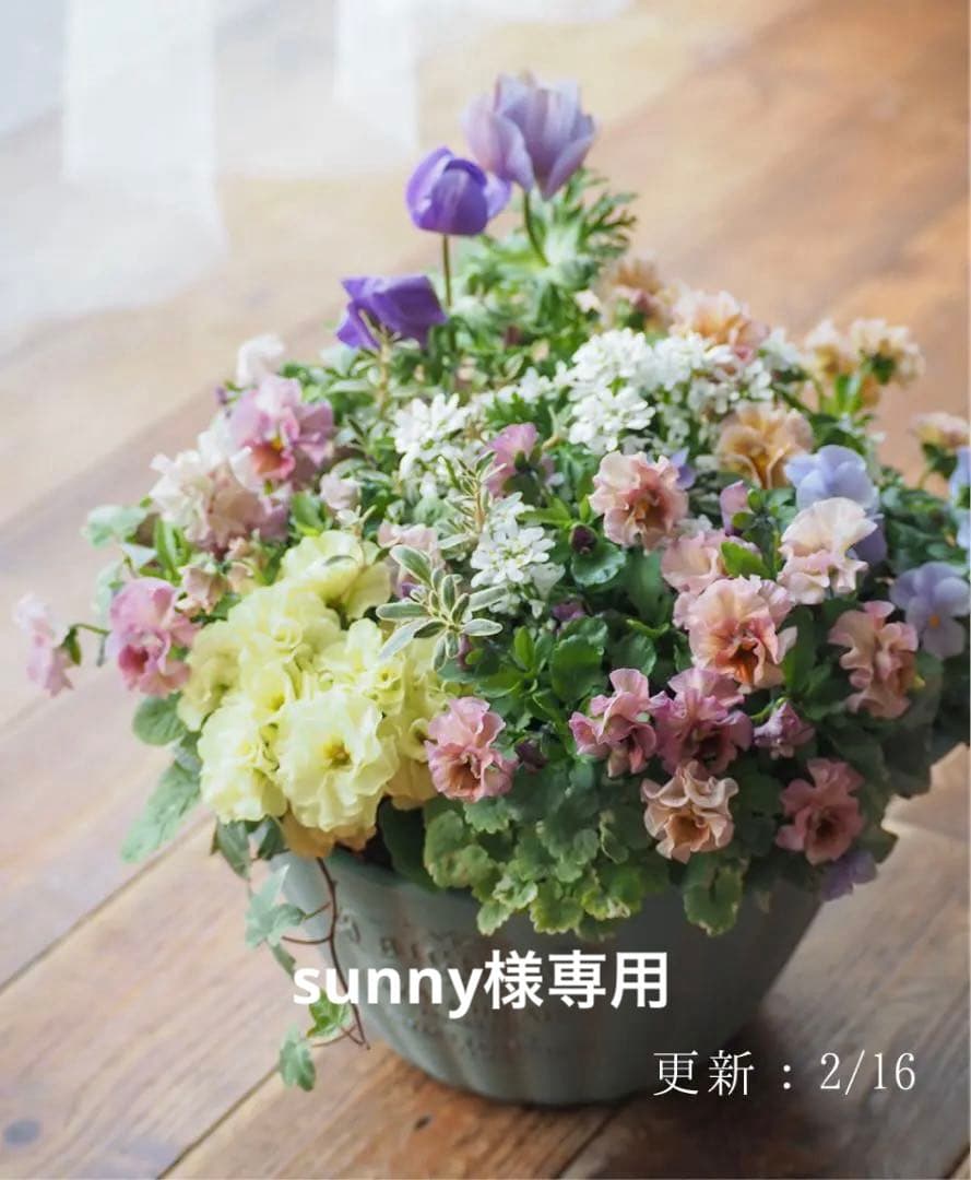 アンティークな大人ピンクの寄せ植え