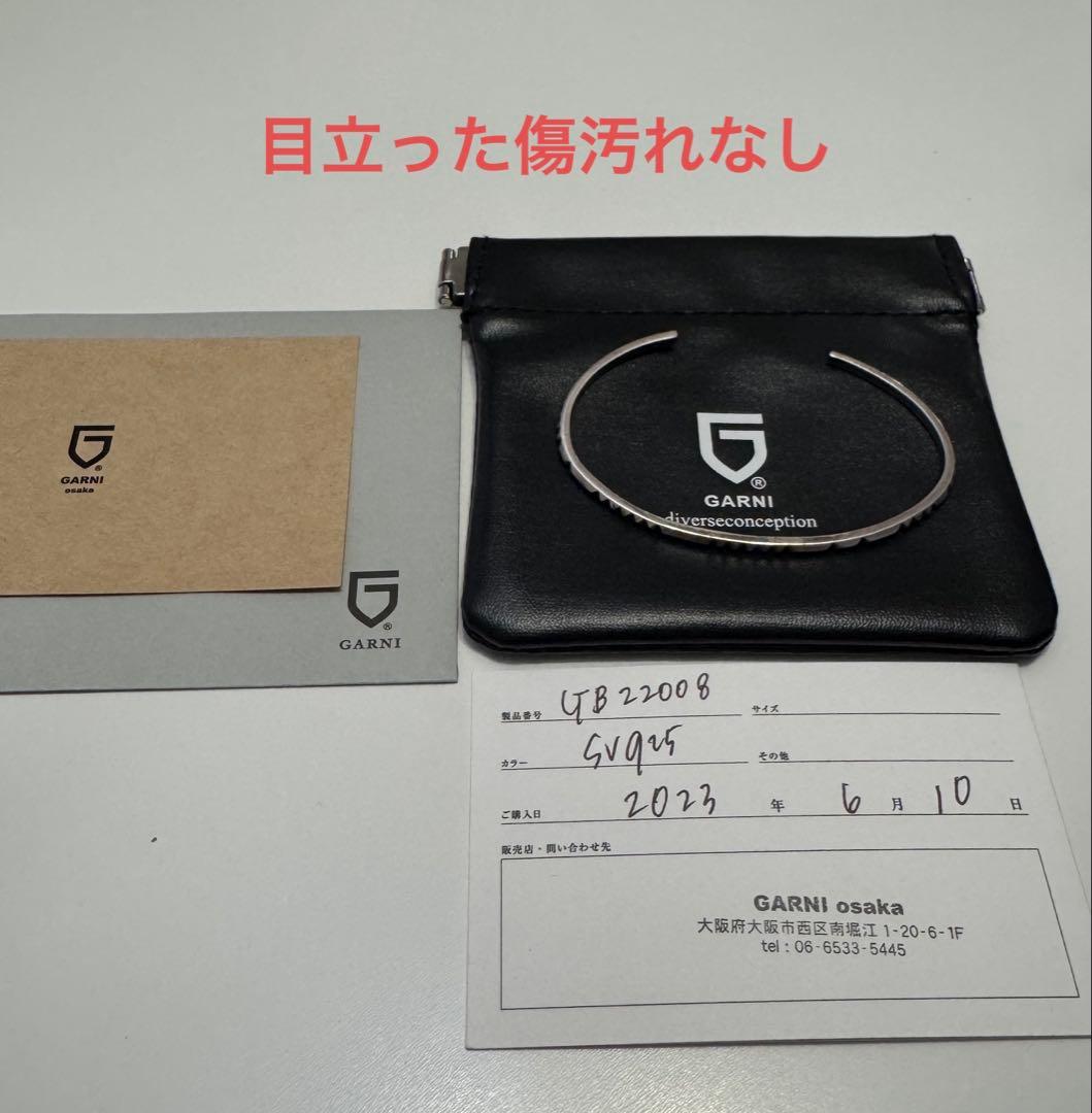 【美品】GARNI Little Studs Bangle