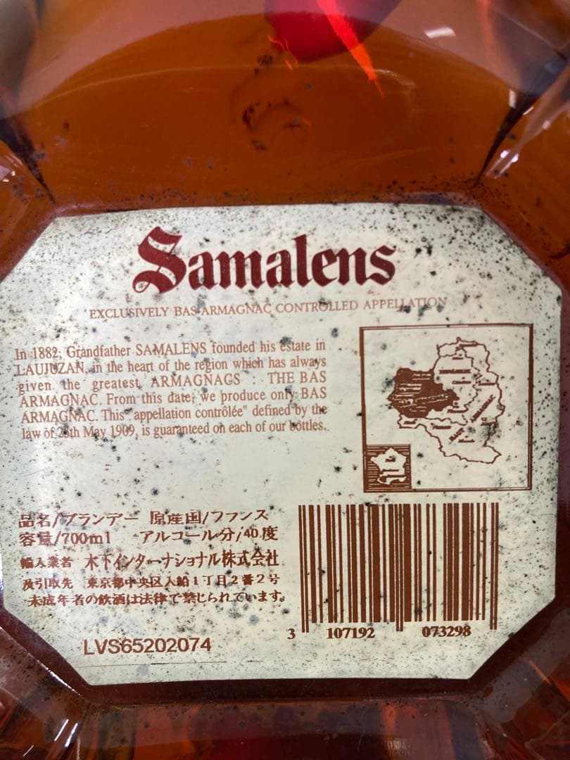 中国酒 ウイスキー whiskey ブランデー ヘネシー Hennessy 古酒