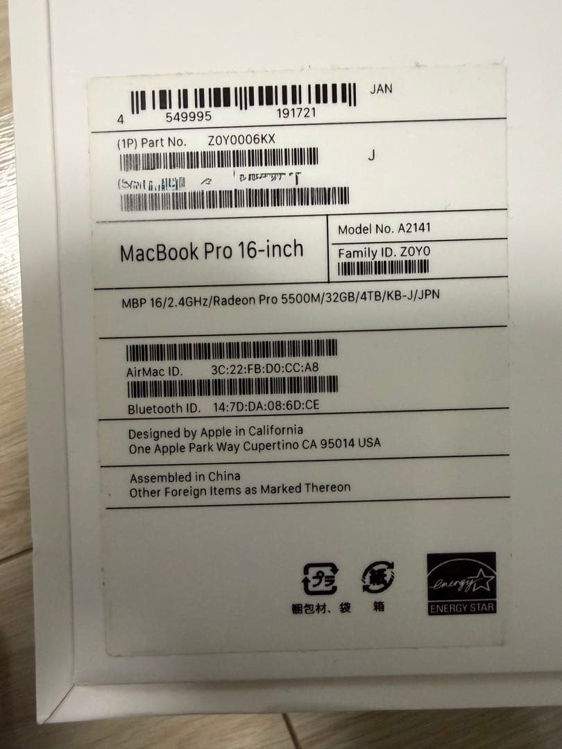 Apple MacBook Pro 16インチ 4TB メモリ32GB