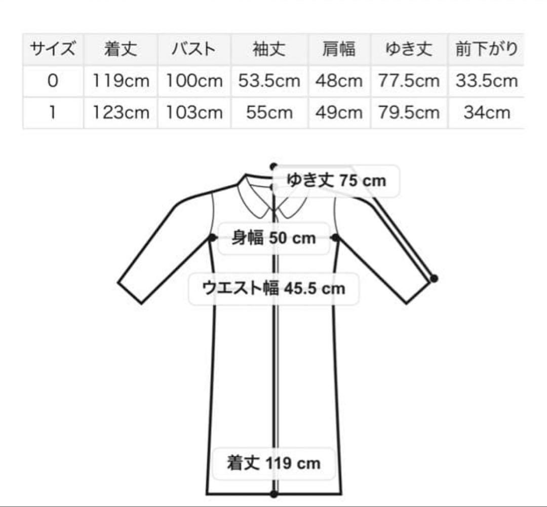 【SALE✨】 SNIDEL ロングコート チェスターコート ウールコート