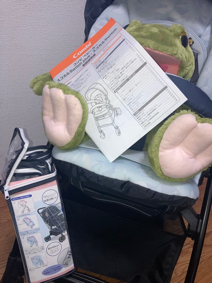 カワウソ【 美品】⭐️スゴカルSwitch エッグショック ベビーカー