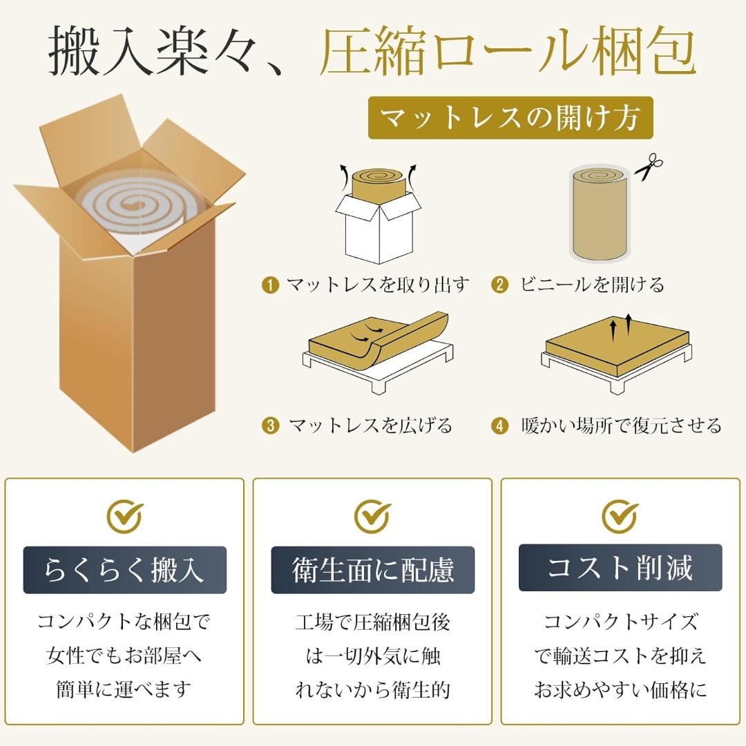 ✨大特価✨マットレス シングル 3つ折り【硬め250N/200N 高密度34D】