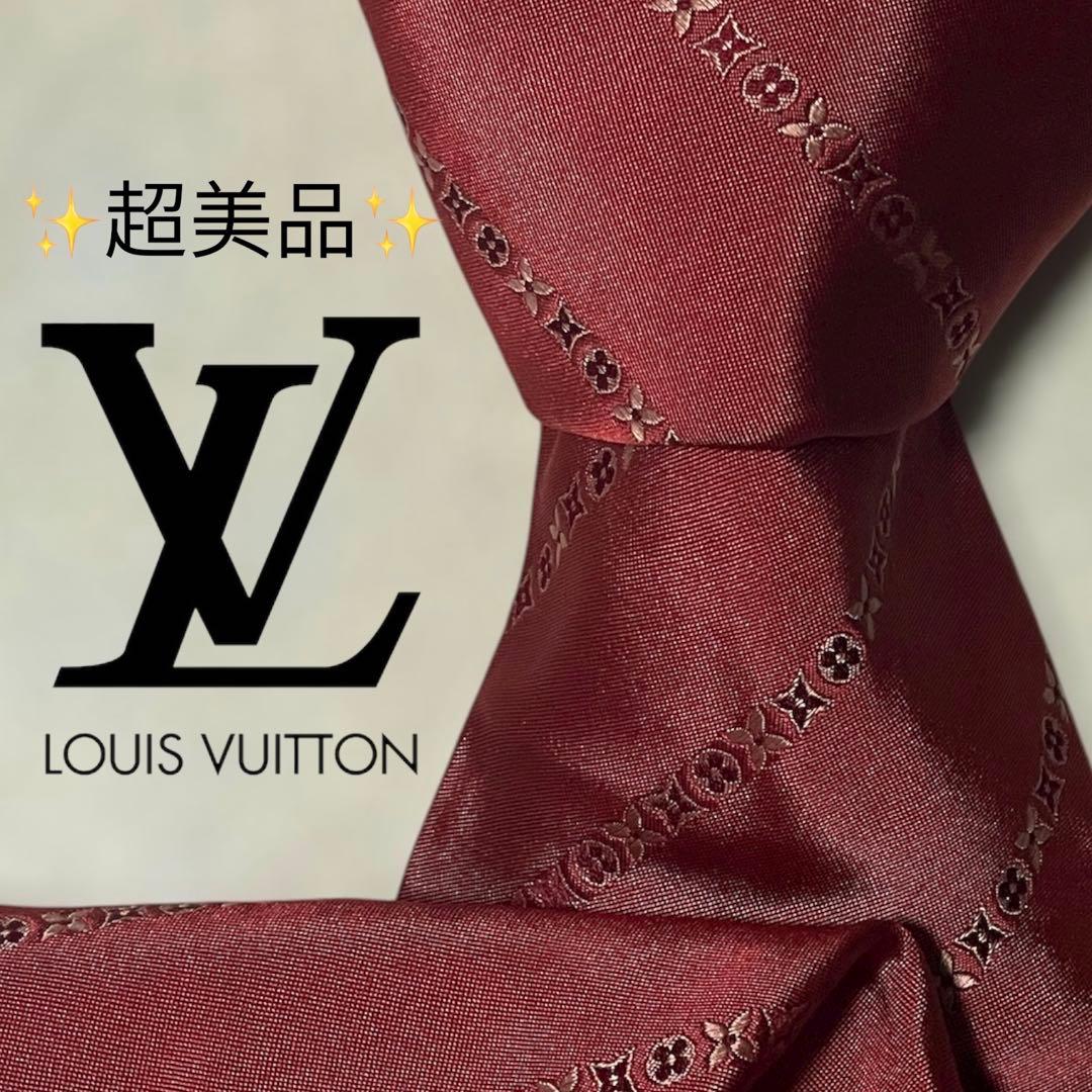 【超美品】ルイヴィトン ストライプ調 シンプル レッド 赤色 メンズ ネクタイ