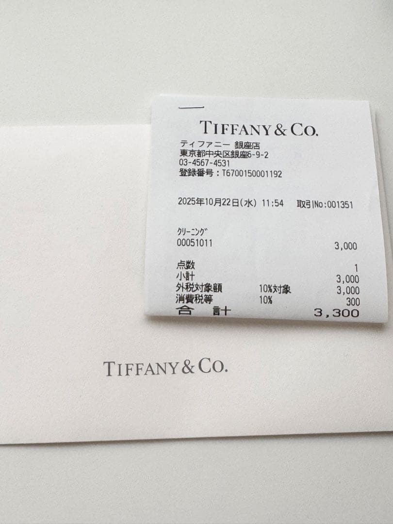 ティファニー オーバル ドーナツ リング チェーン ブレスレット