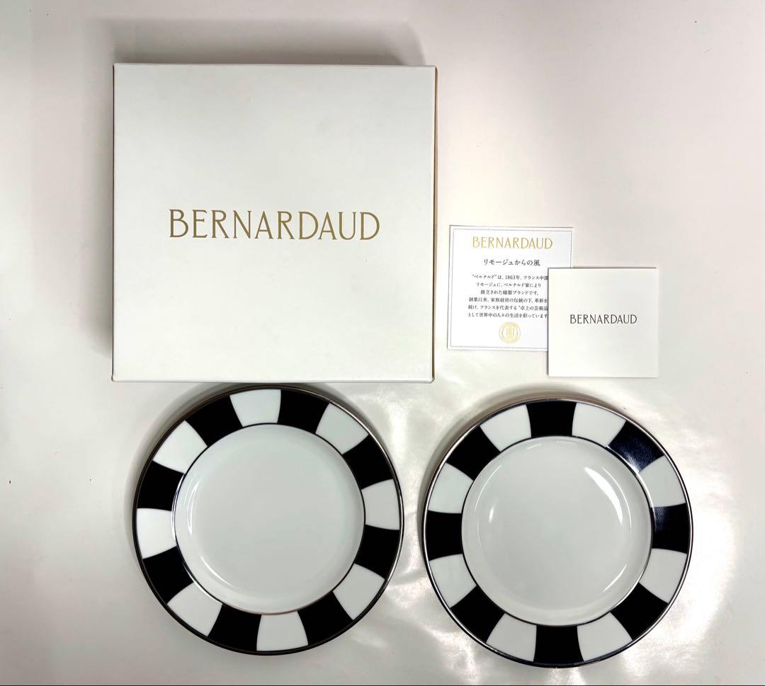 ベルナルド パンプレート 16cm 2枚 未使用