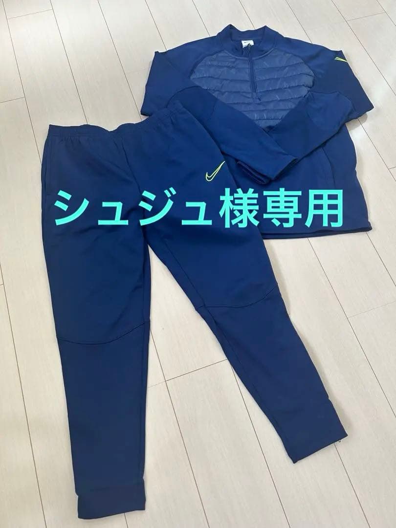 【値下げ】 未使用品ナイキサッカー　THERMA-FIT ドリルトップ上下セット
