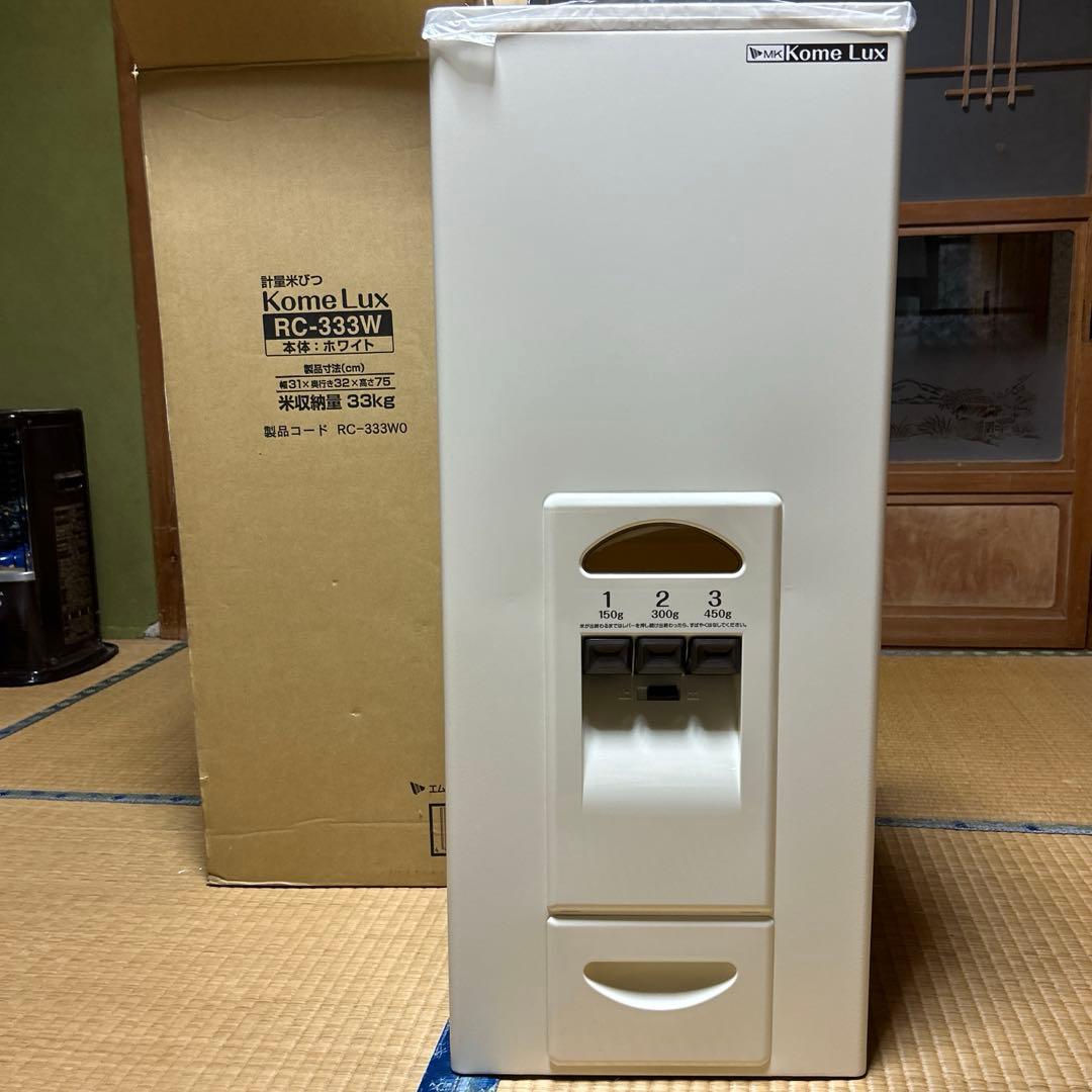 【新品】米びつ33kg