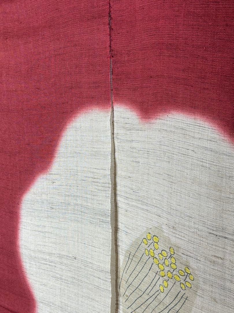 Y*郎様 高級　麻のれん　おぼろ染暖簾　万葉舎　新品