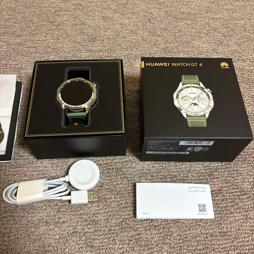 ファーウェイHUAWEI WATCH GT4 グリーン 専用保護フィルム2枚付属