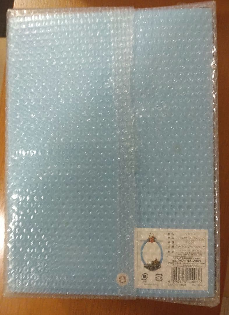 天空の城ラピュタ 鏡 ミラー 未開封品 フィギュア