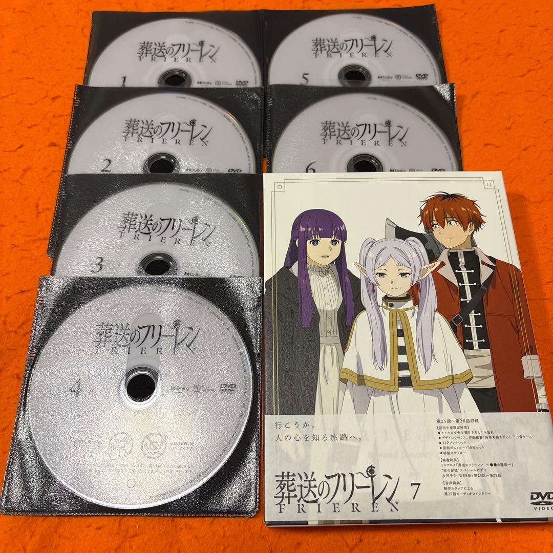 葬送のフリーレン　 DVD 全巻セット　アニメ　全7巻
