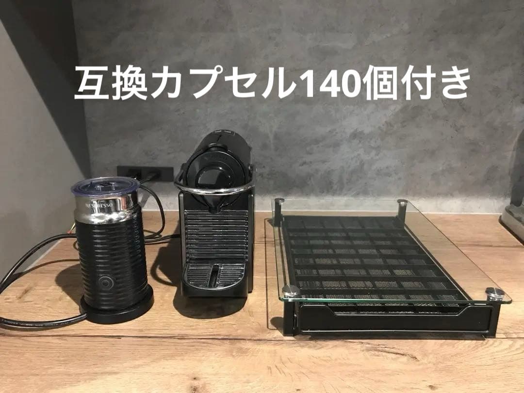 ネスプレッソ　ピクシーツー　エアロチーノ3 カプセルケース　互換カプセル