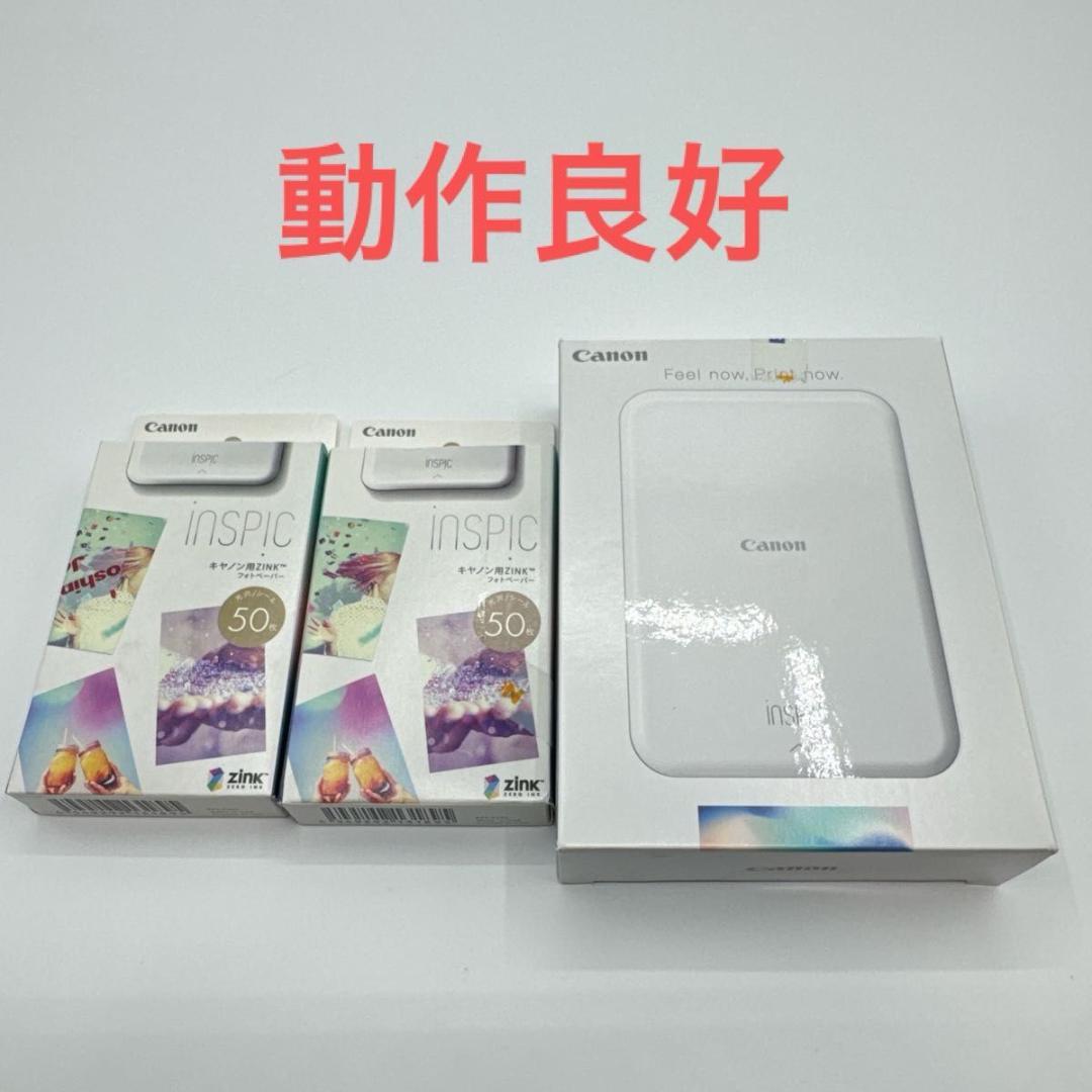 Canon PV-123-SB ミニフォトプリンター iNSPiC