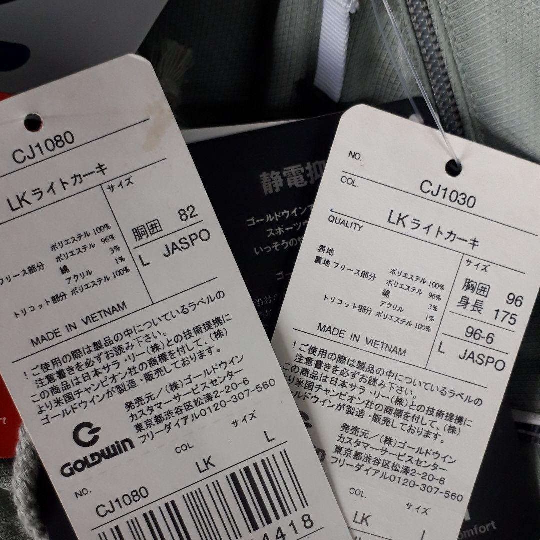 Champion ウインドブレーカー上下セット HEAT MAX