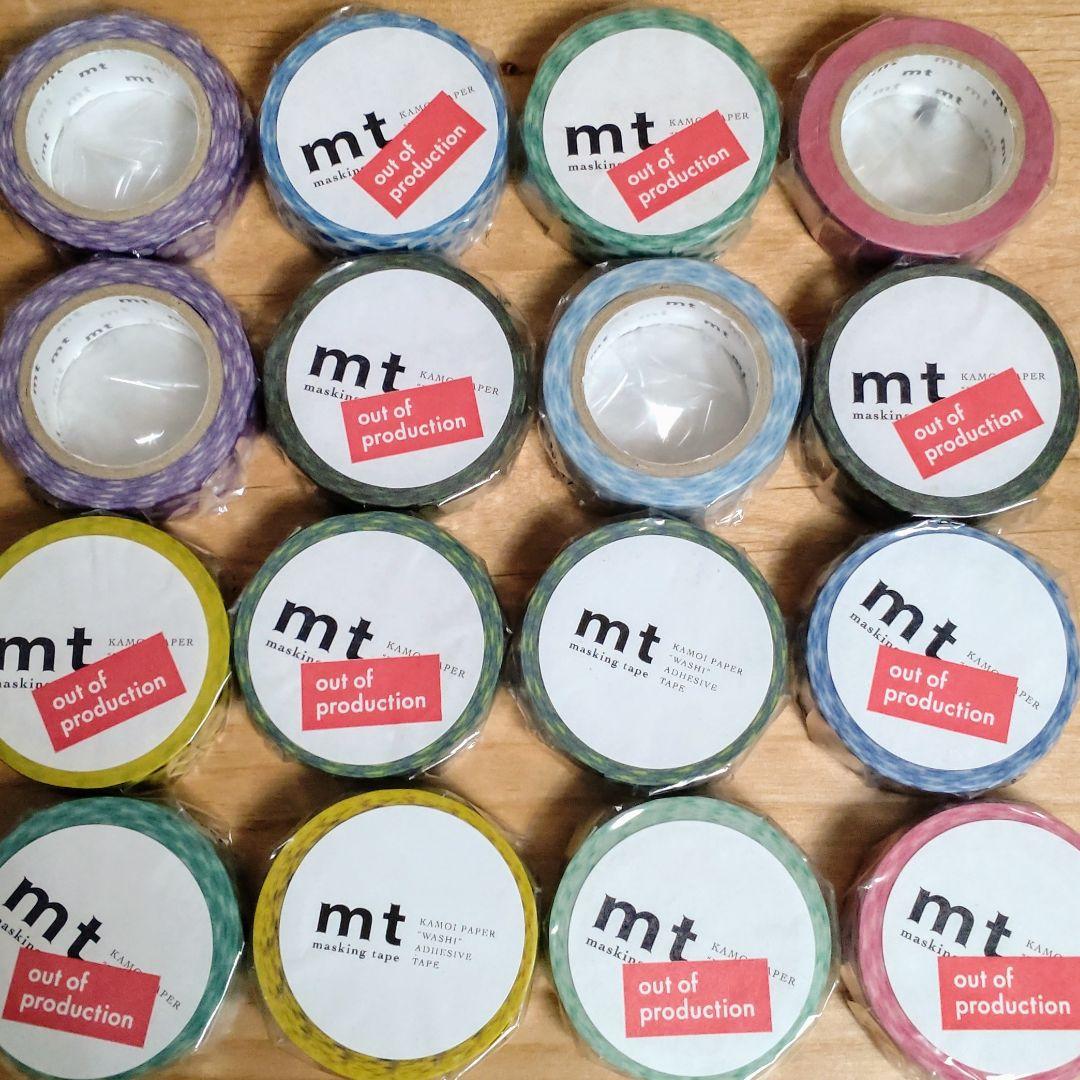 894.新品　mt　限定マスキングテープ　廃盤ドット32個