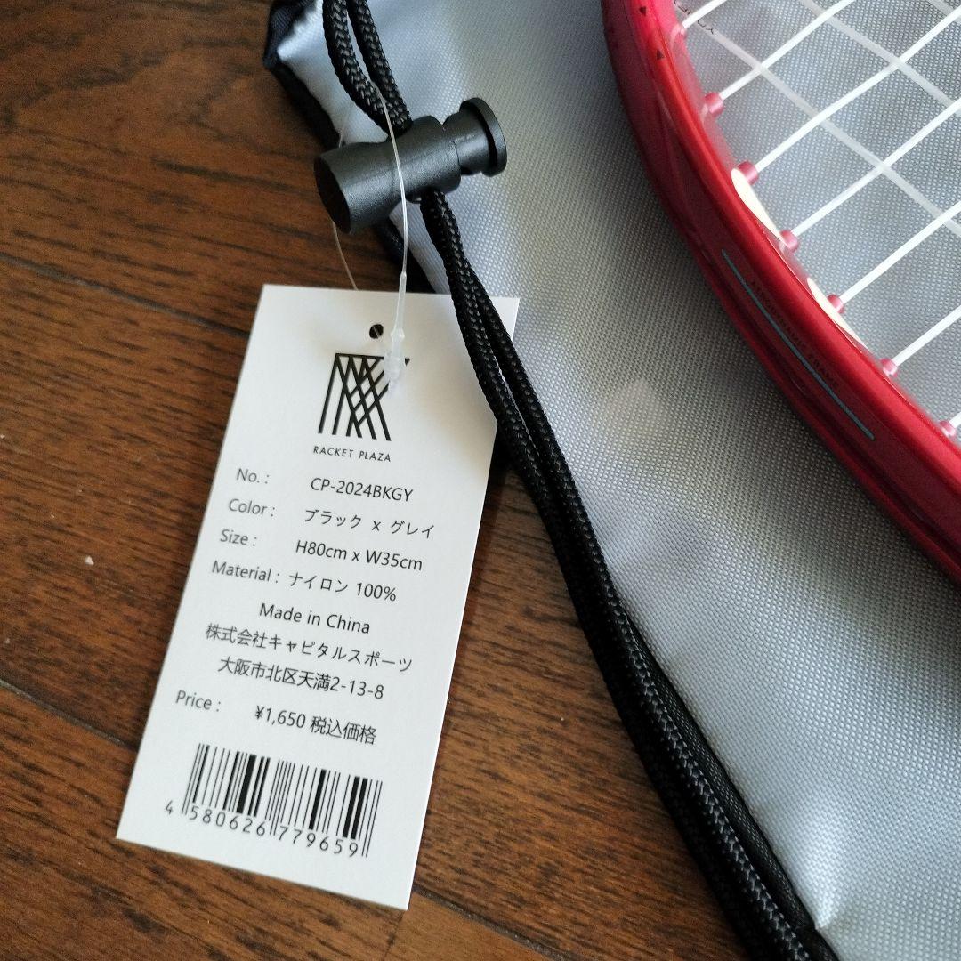 超美品！YONEX vcore100 2026年モデル G2
