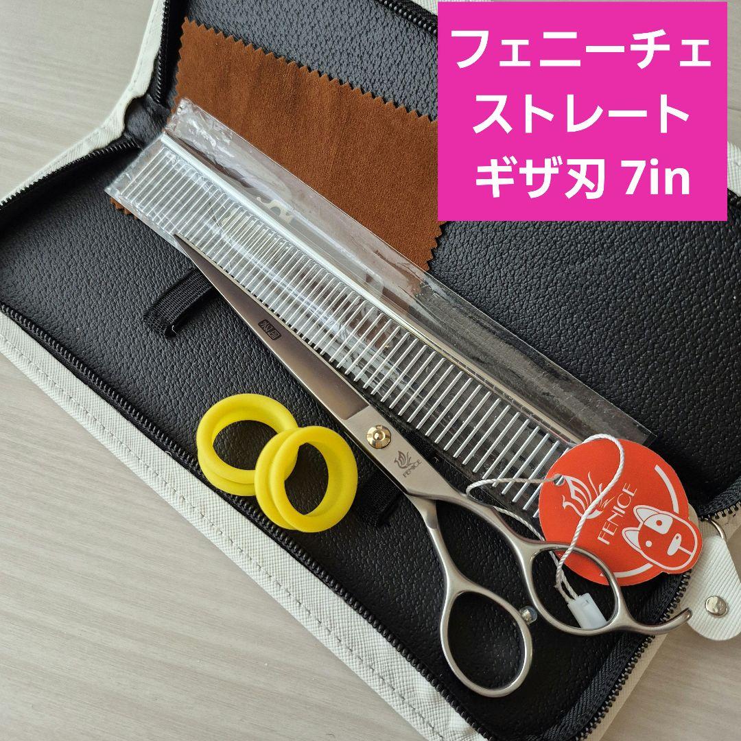 ぴの様 リクエスト 2点 まとめ商品