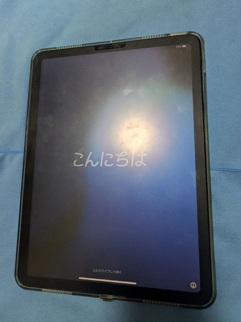 Apple iPad Air第5世代 (ブルー) バッテリー最大容量95%