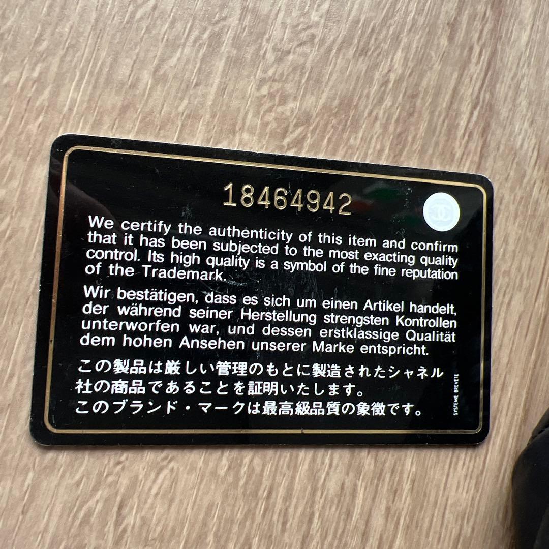 レン★CHANELコクーンバッグ　大GM美品