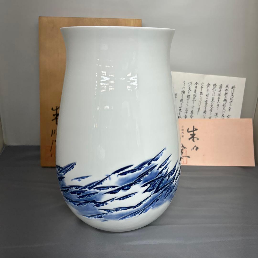藤井朱明 壺 飾り壺 花器 日展人気作家 花瓶 有田焼 共箱付き