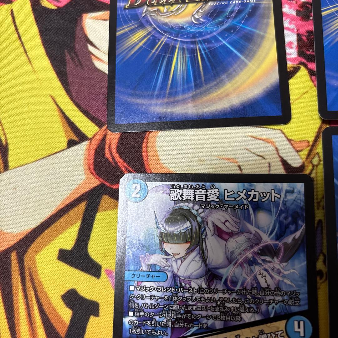 赤青マジックデッキ　パーツ付き　51枚