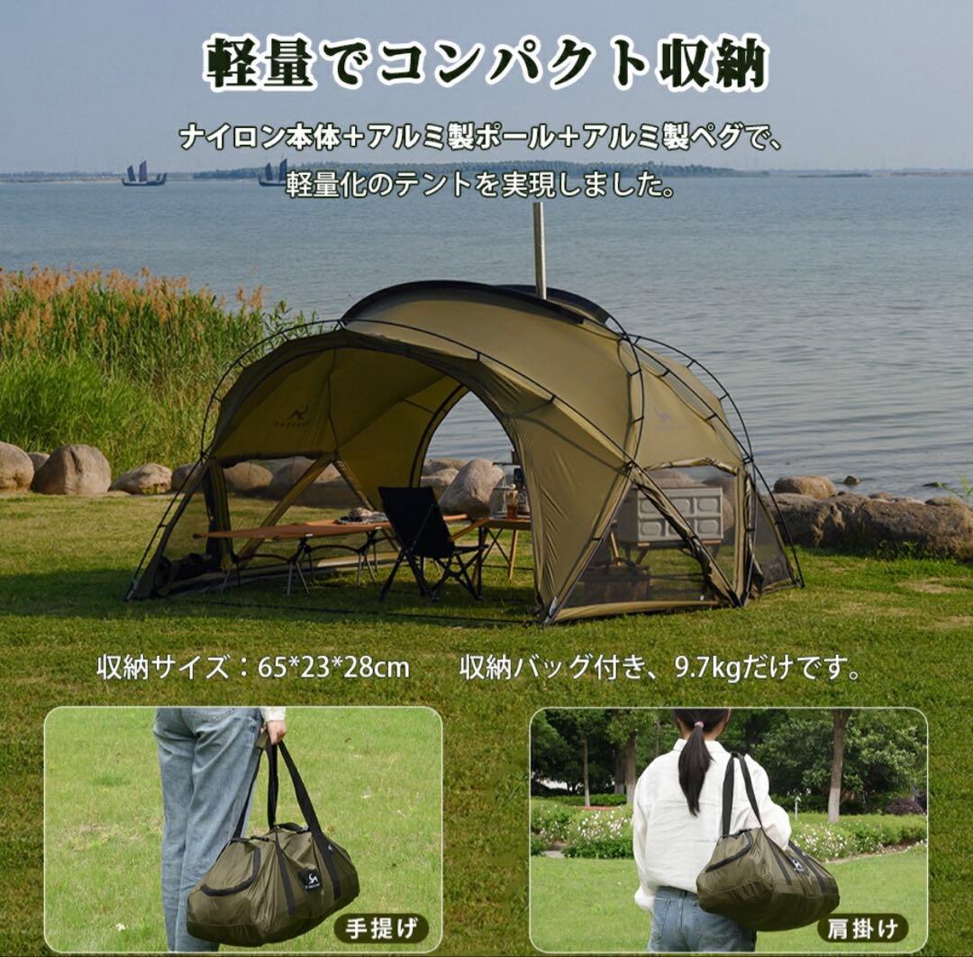 TOMOUNT G-moon シェルターテント 40Dナイロン　拡張テントセット