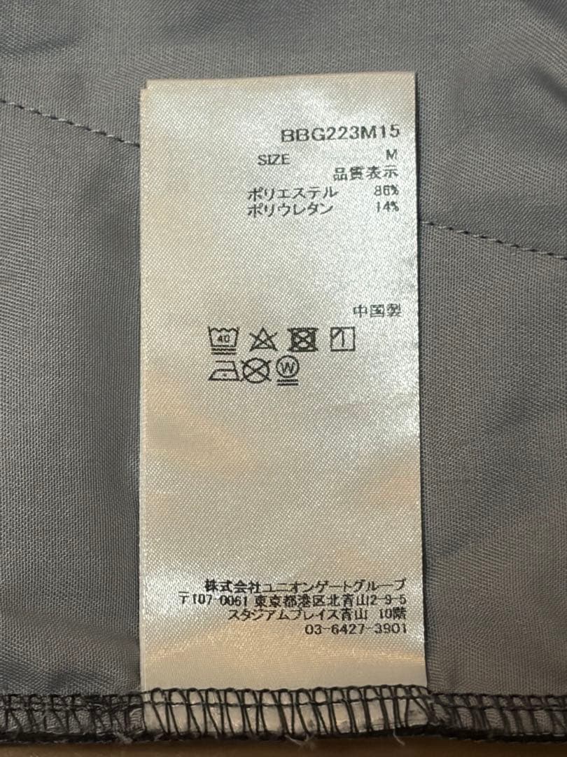 BRIEFING ジョガーパンツ グレー