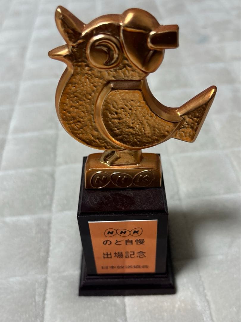 のど自慢　出場記念トロフィー
