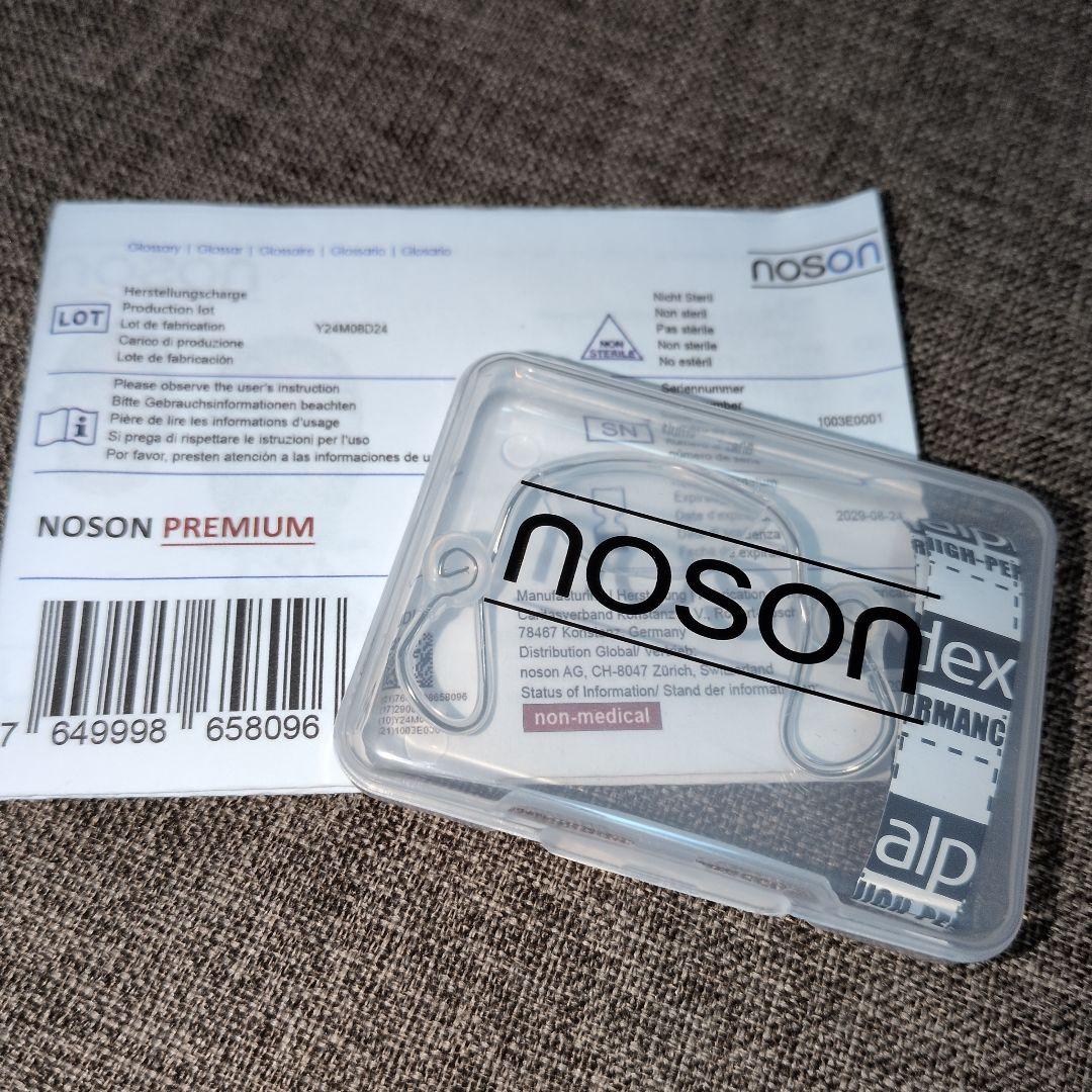 Noson プレミアム 鼻拡張器 アスリート 鼻呼吸 鼻炎 鼻詰まり