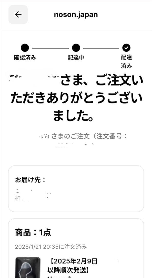 Noson プレミアム 鼻拡張器 アスリート 鼻呼吸 鼻炎 鼻詰まり