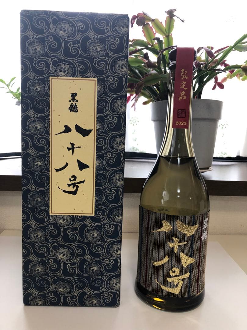年一回発売❗️ 2024年11月製【今季分】 黒龍 八十八号 720ml